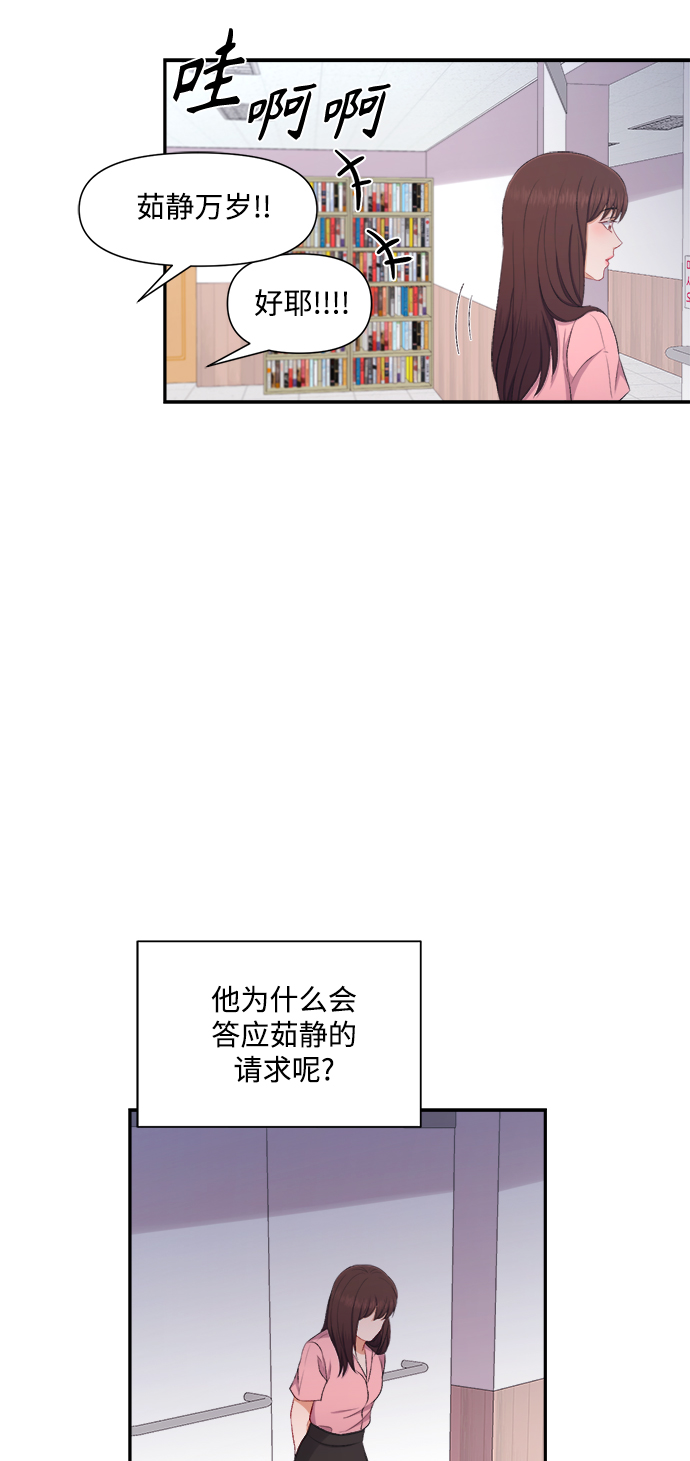 第86话8