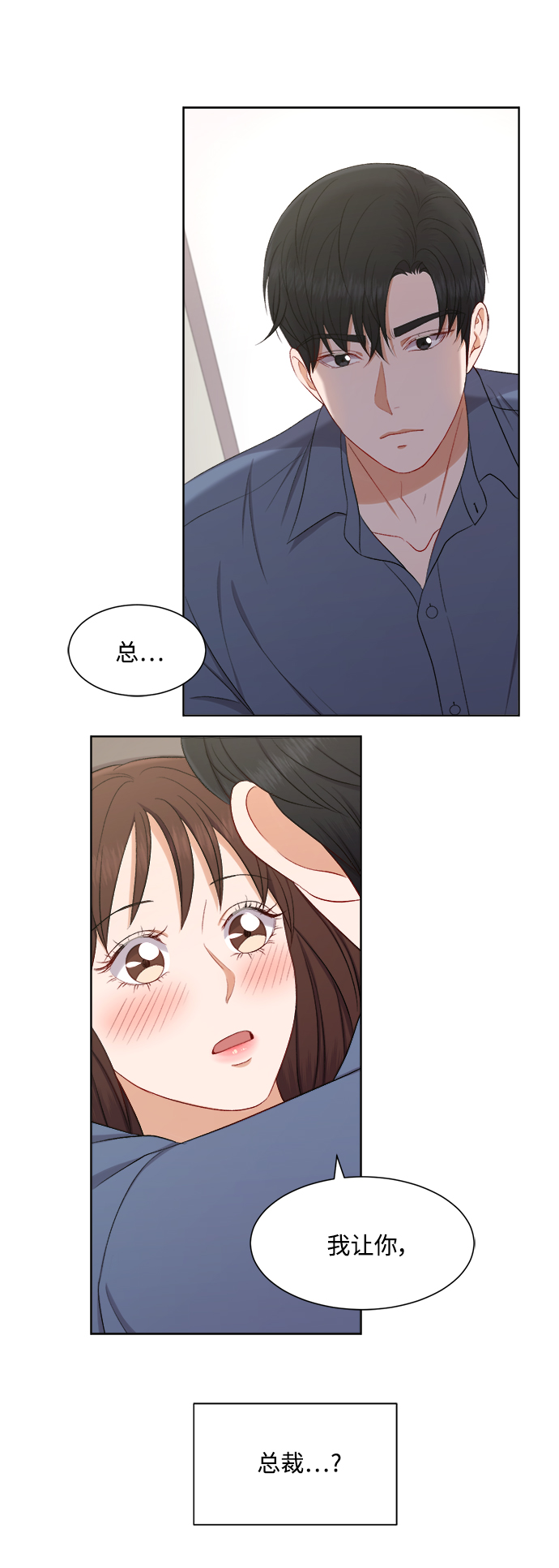 第53话20