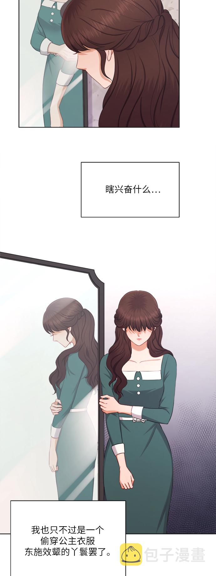 第15话24