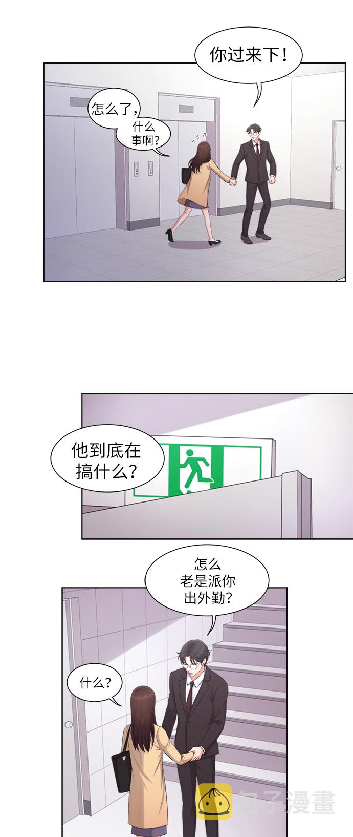 第7话2