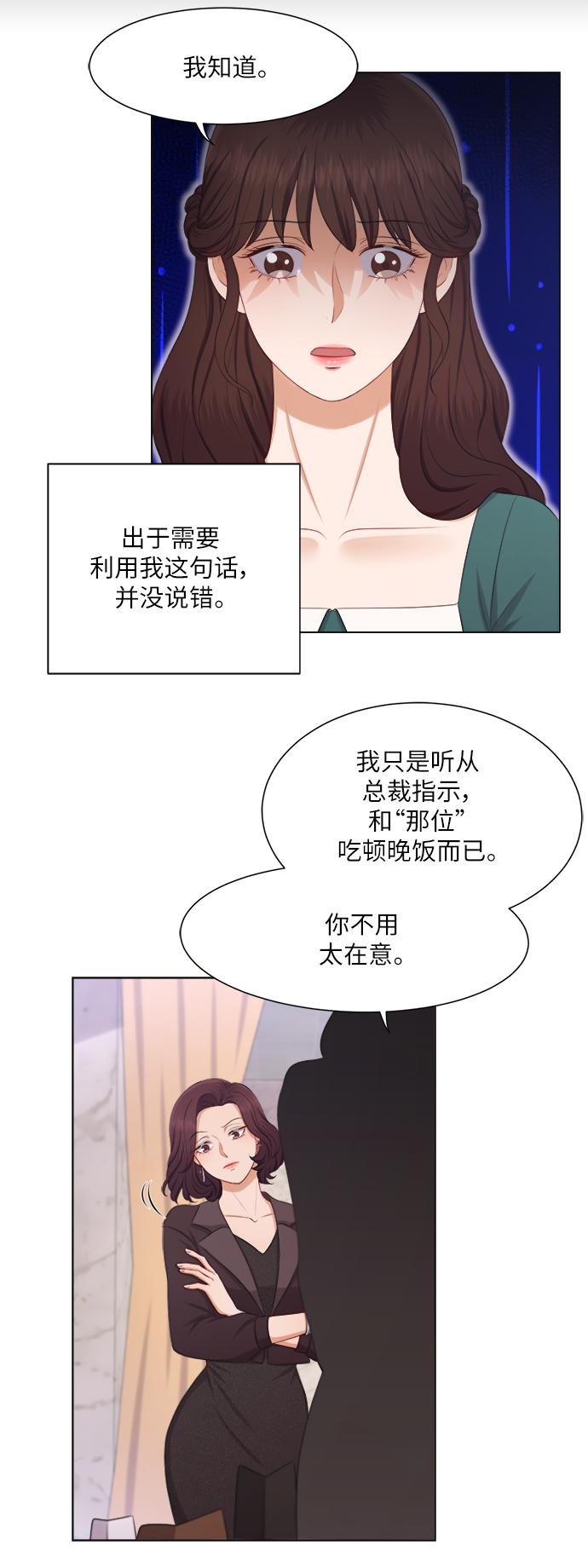 第15话20
