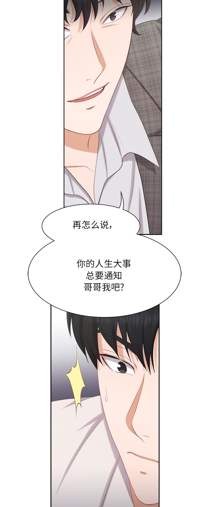 第18话30