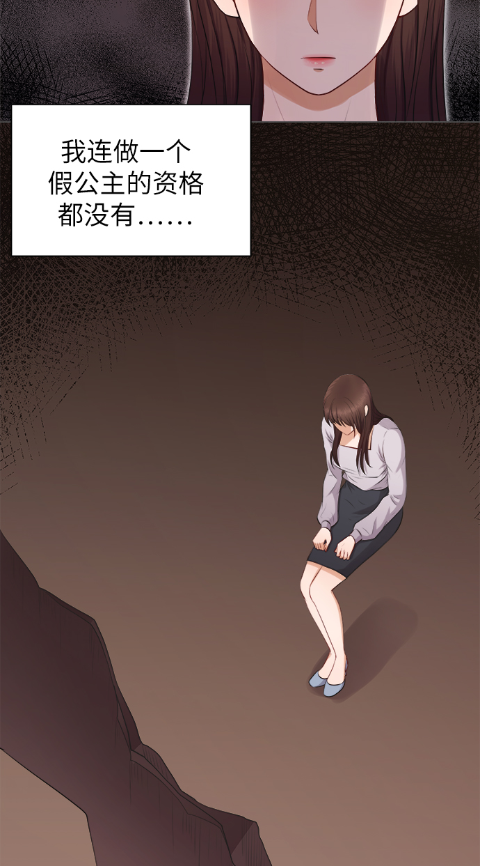 第4话13