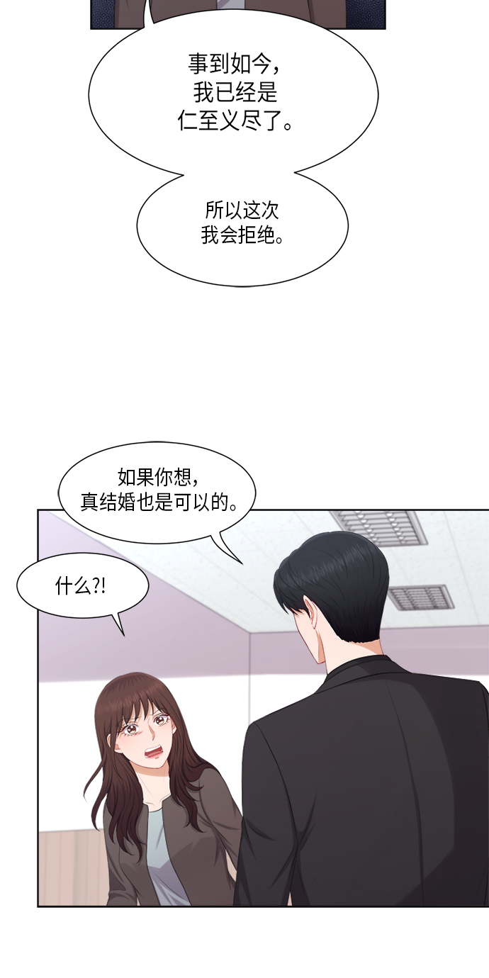 第22话35