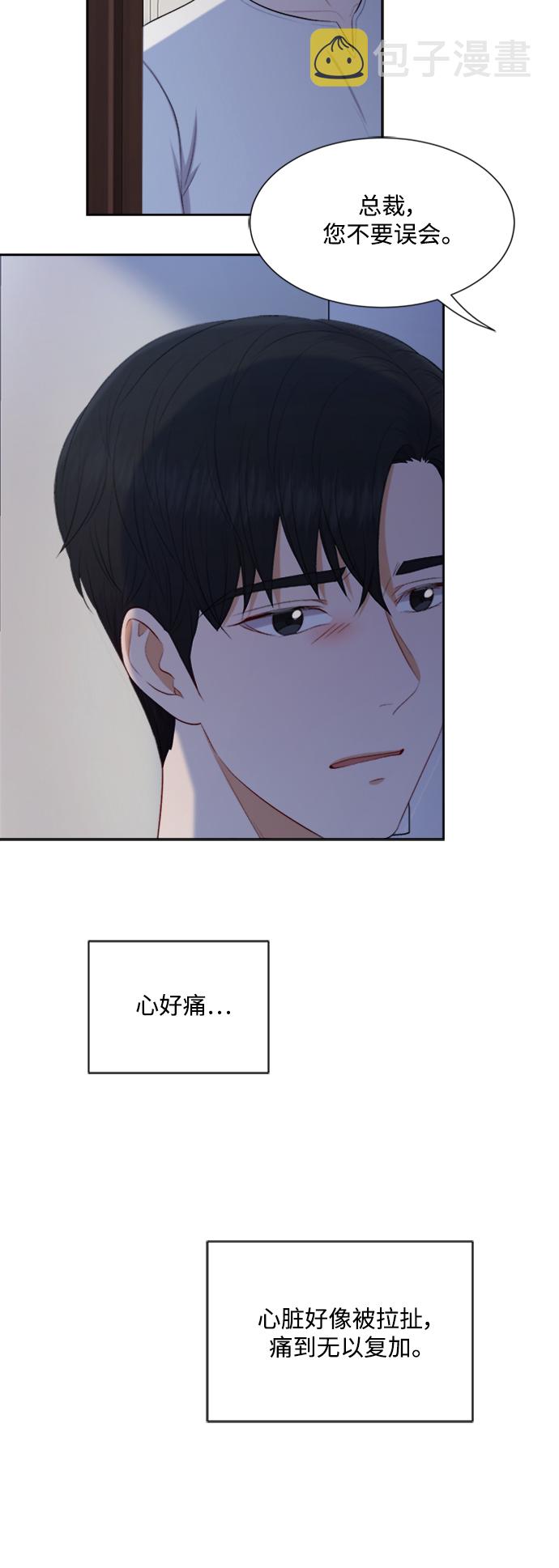 第43话36