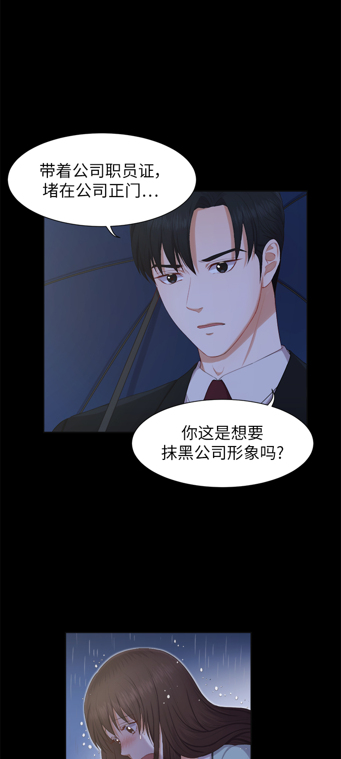 第11话9