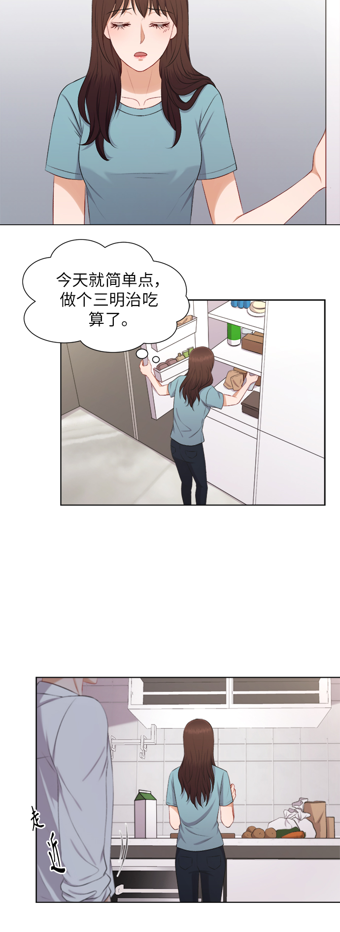 第31话5