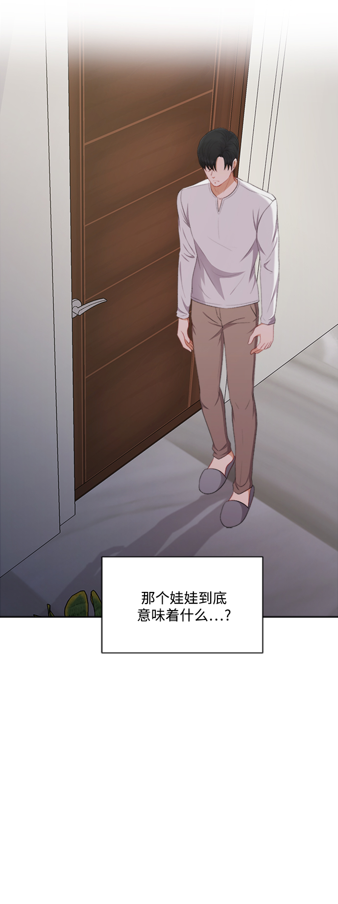第43话32