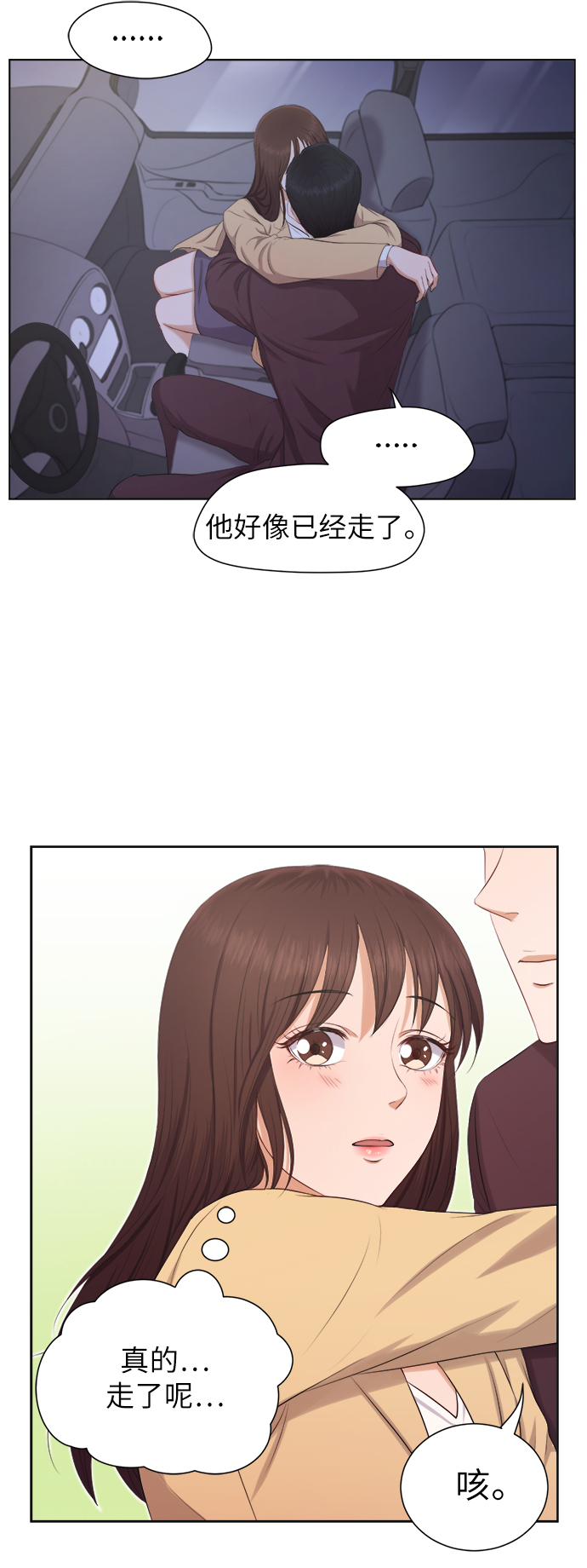 第8话10