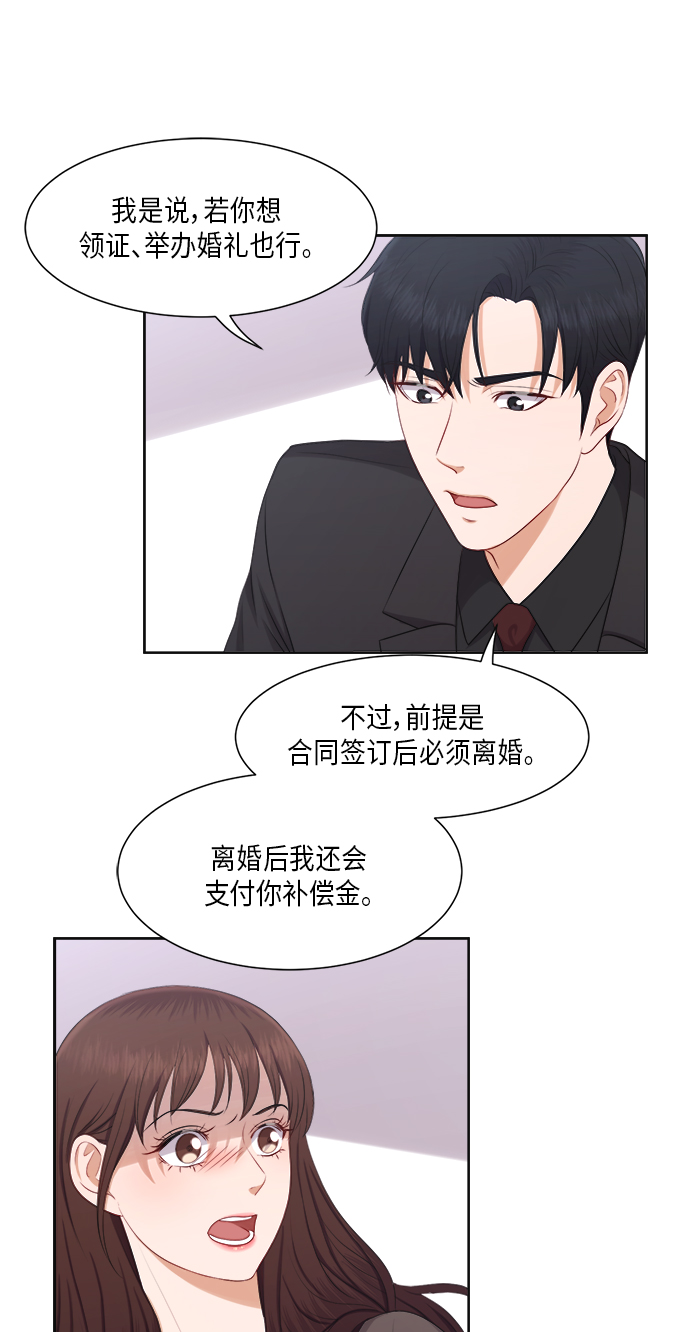 第22话36