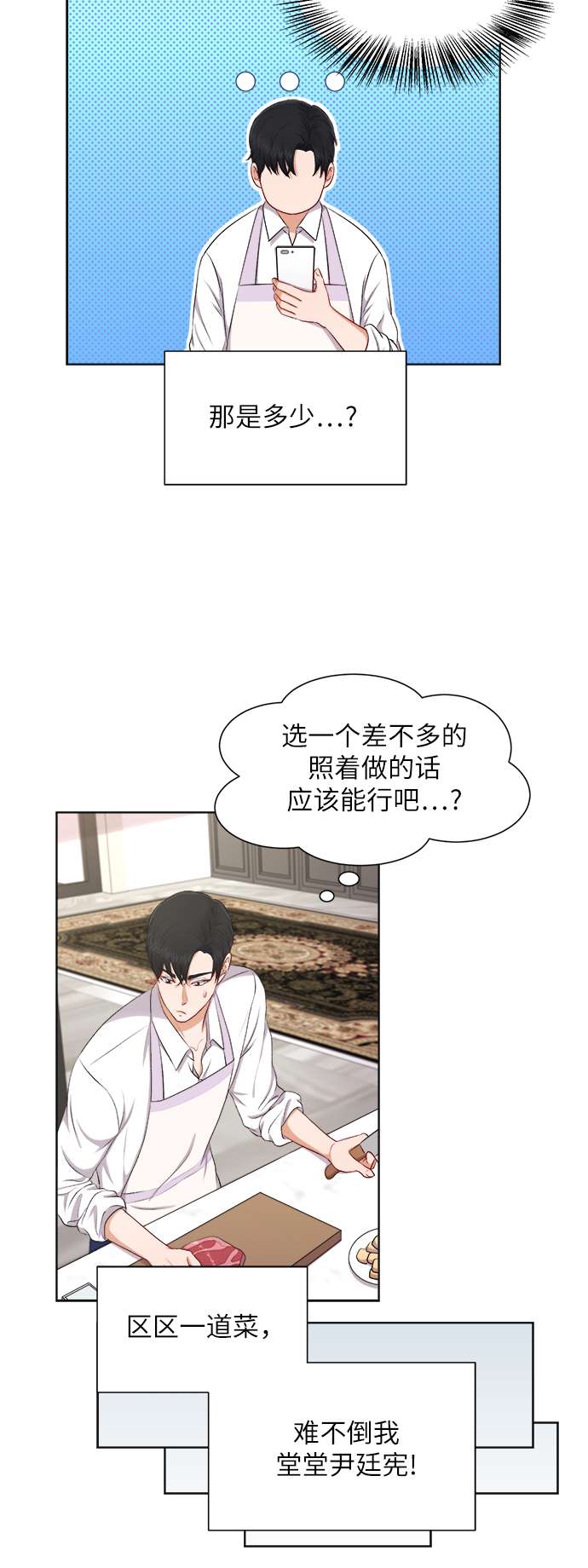 第28话25