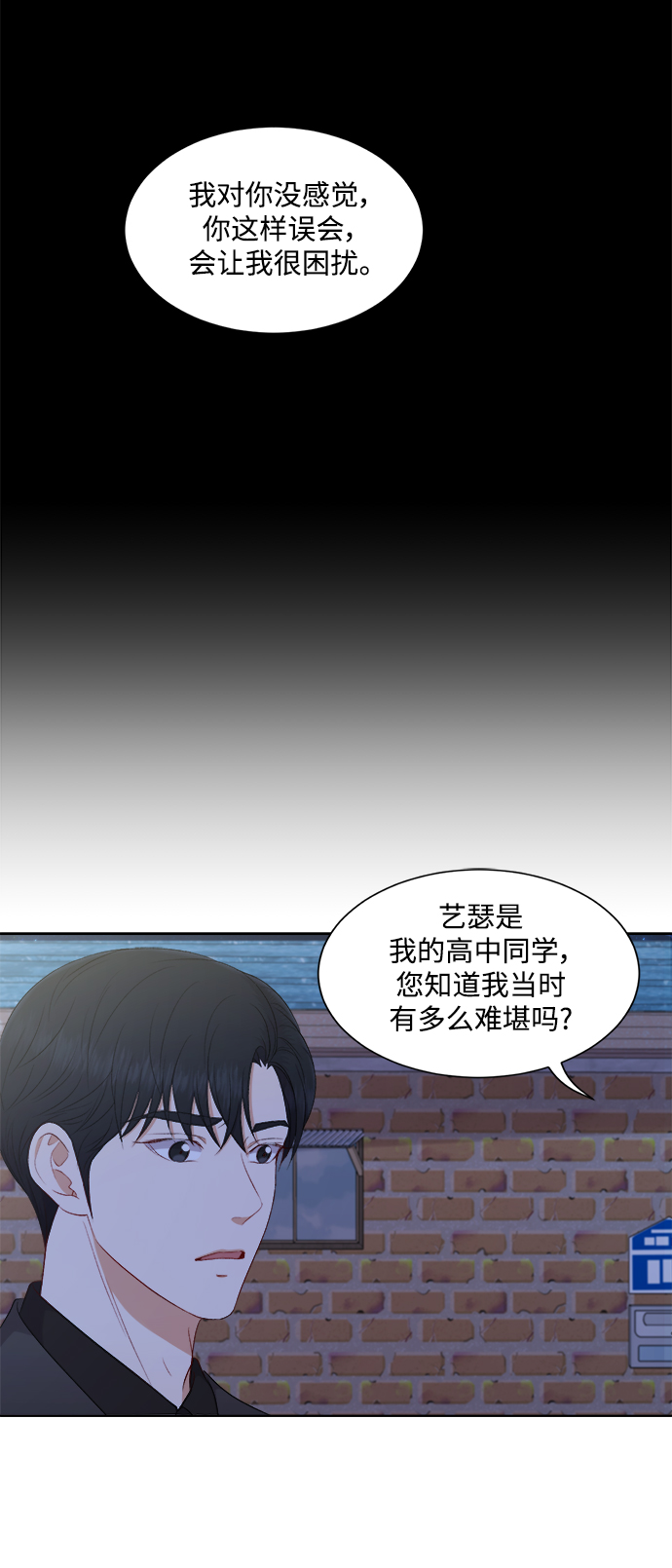 第57话12