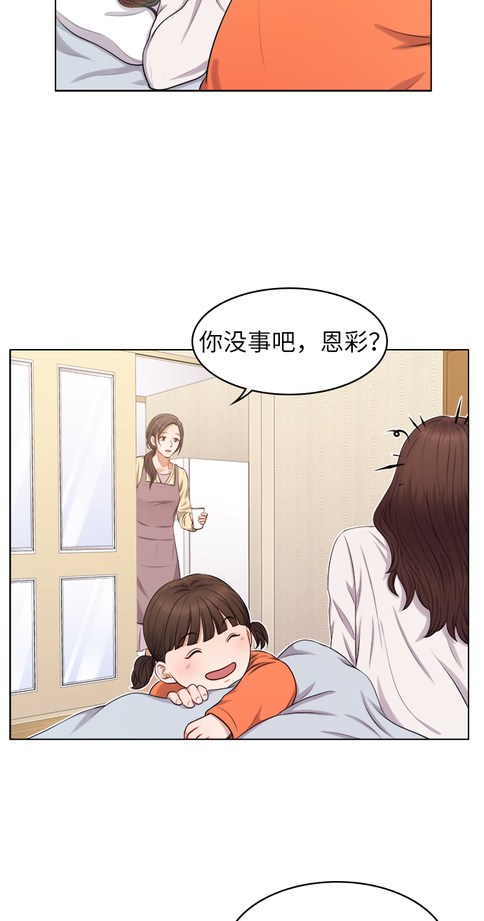 第2话31