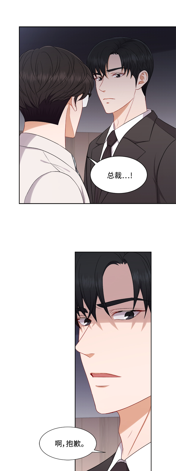 第53话30