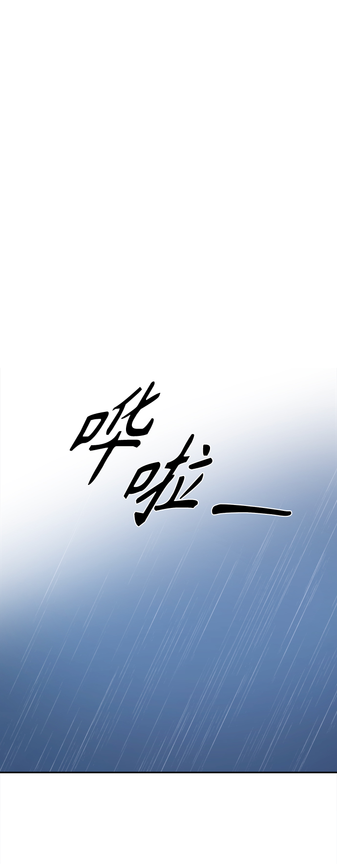 第86话33