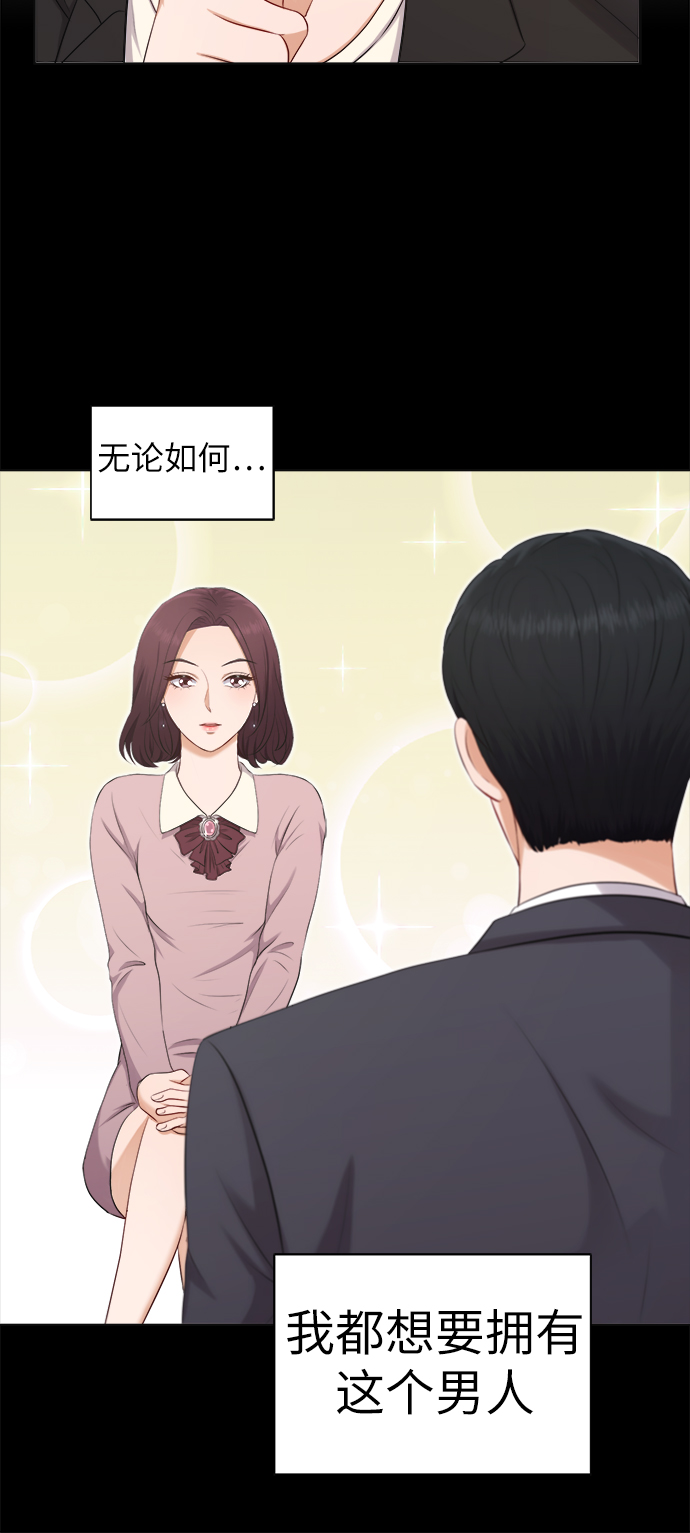 第5话24