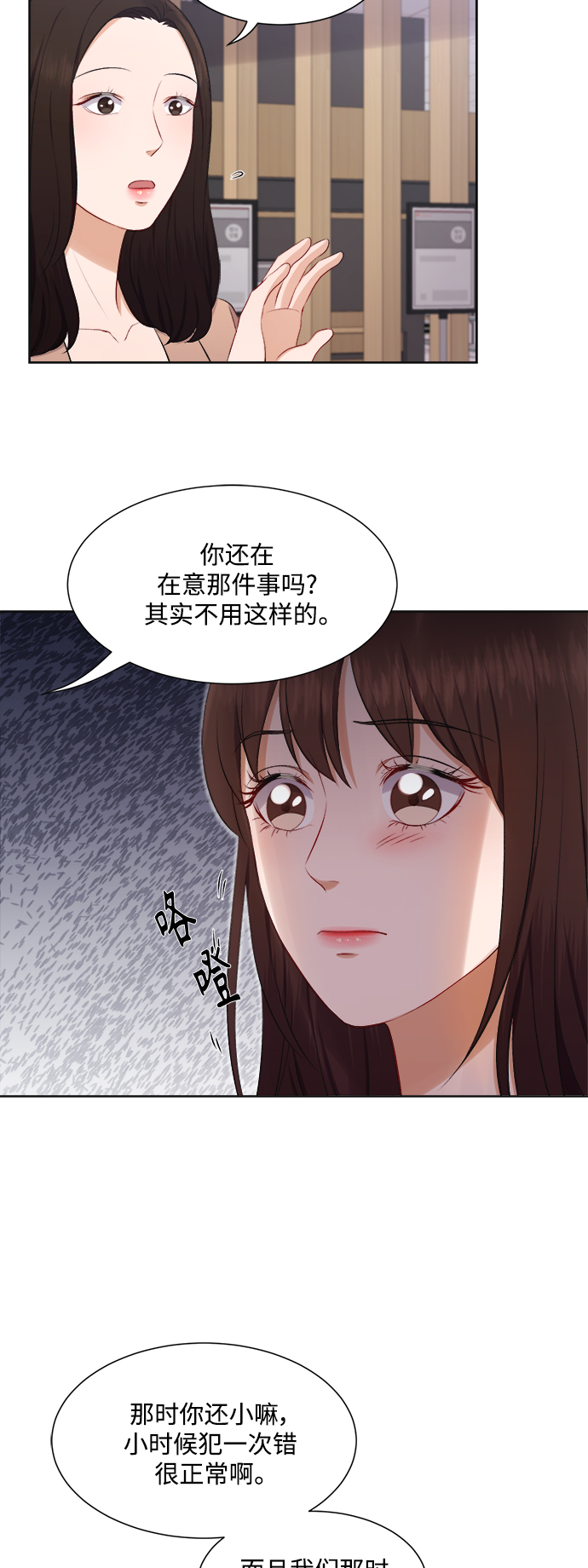 第32话25