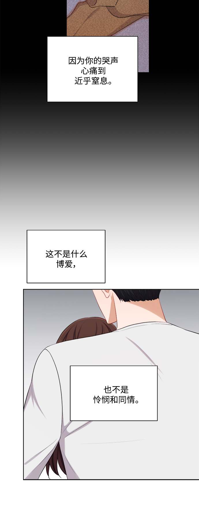 第44话6
