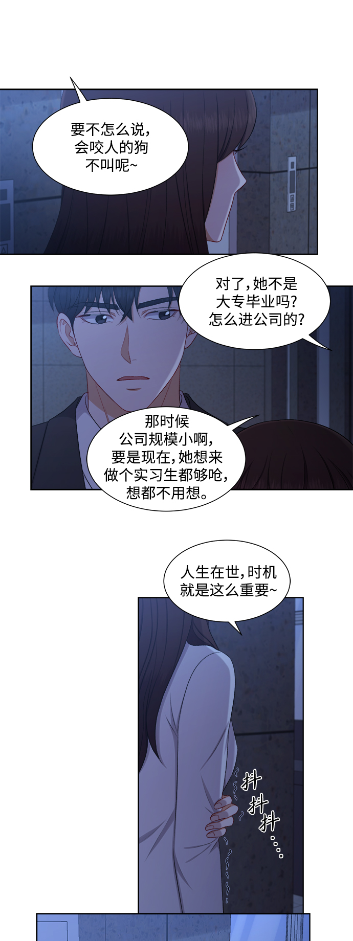 第55话20