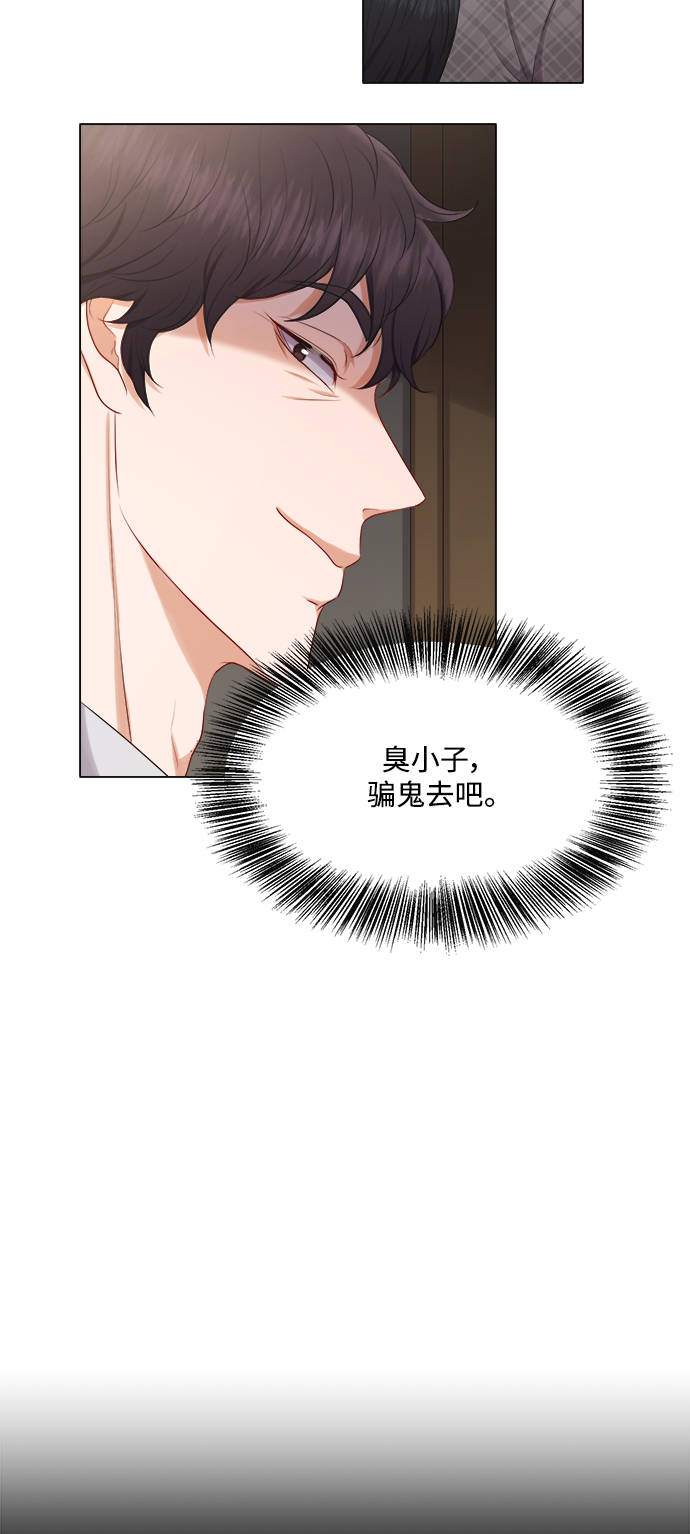 第19话11