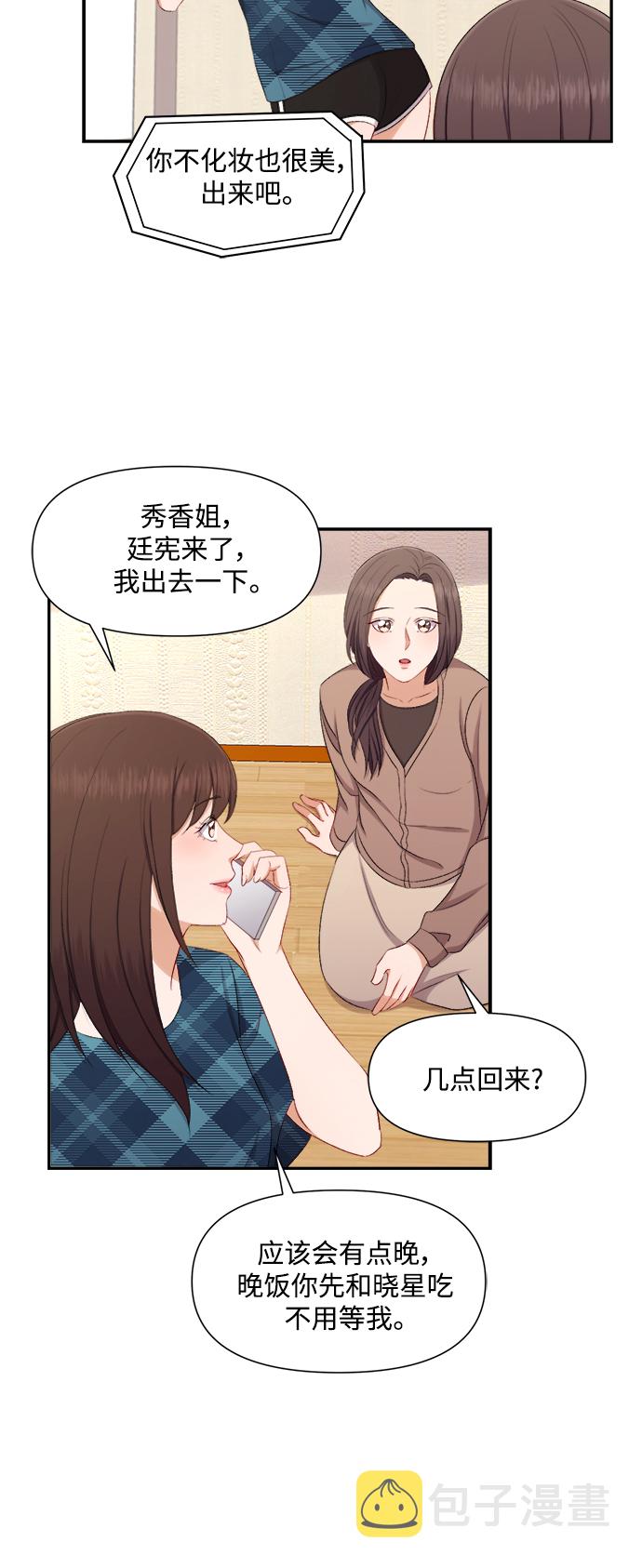 第79话17