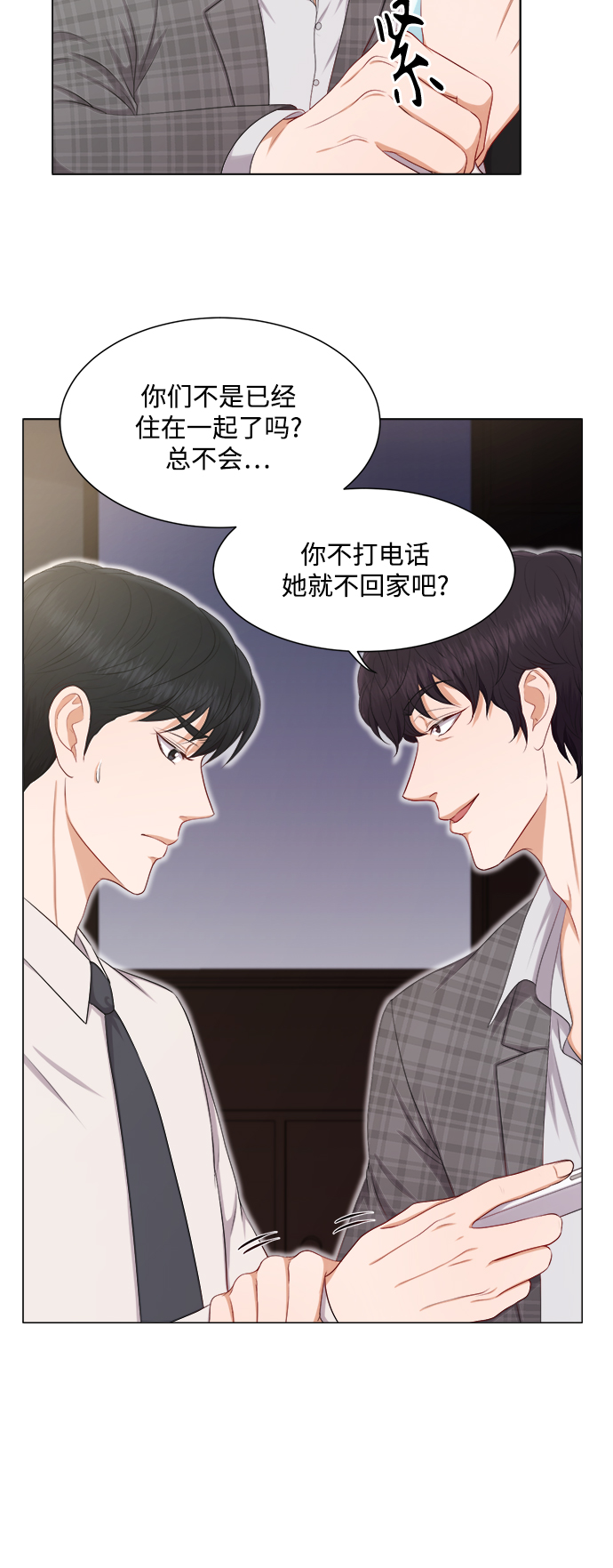 第19话6