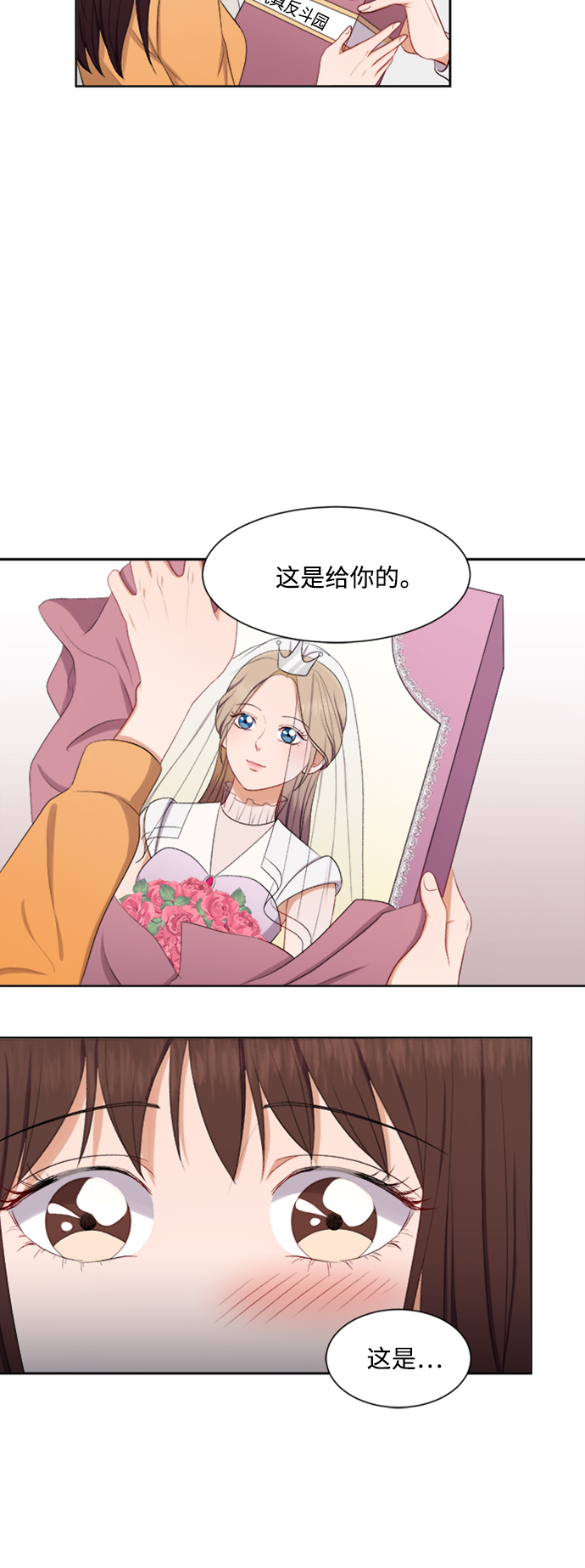 第43话26