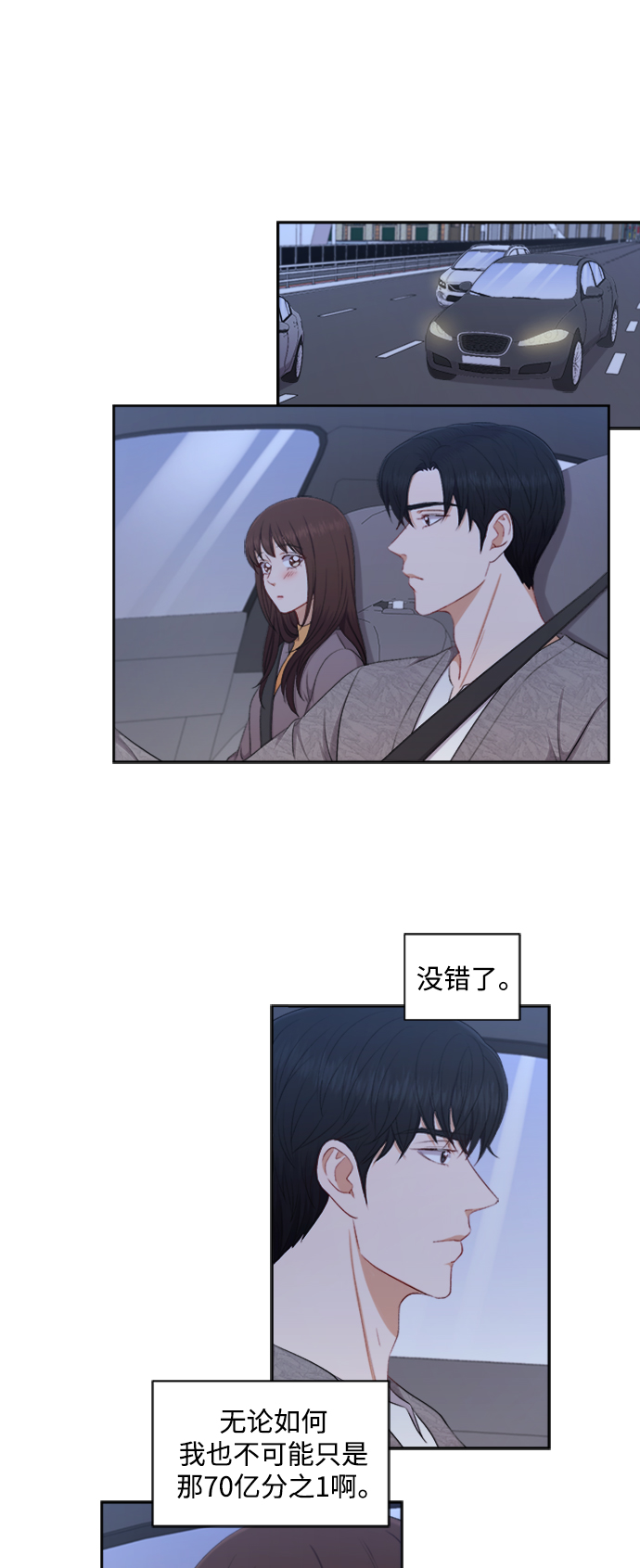 第43话19