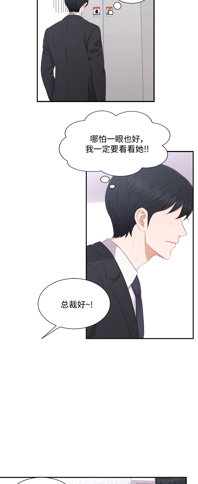 第77话15