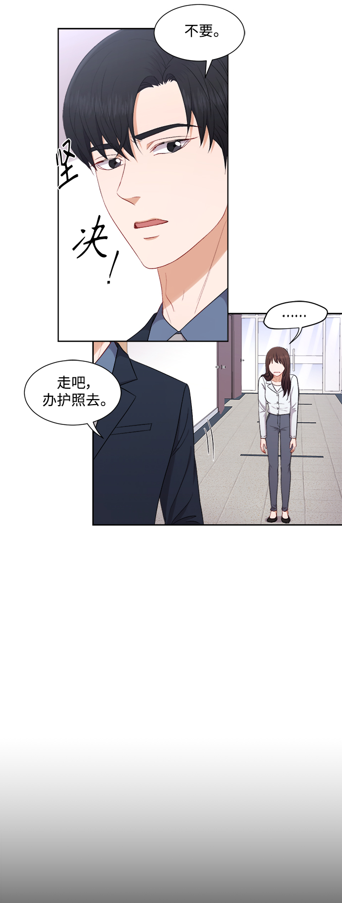 第52话29