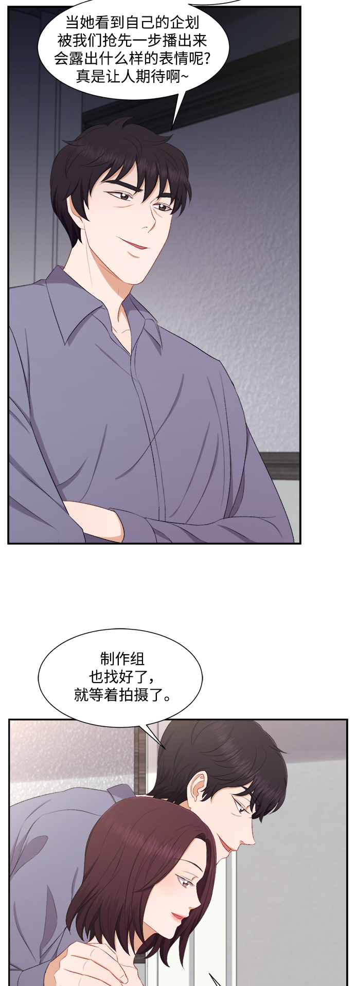 第76话31