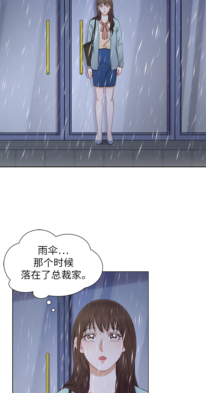 第23话22