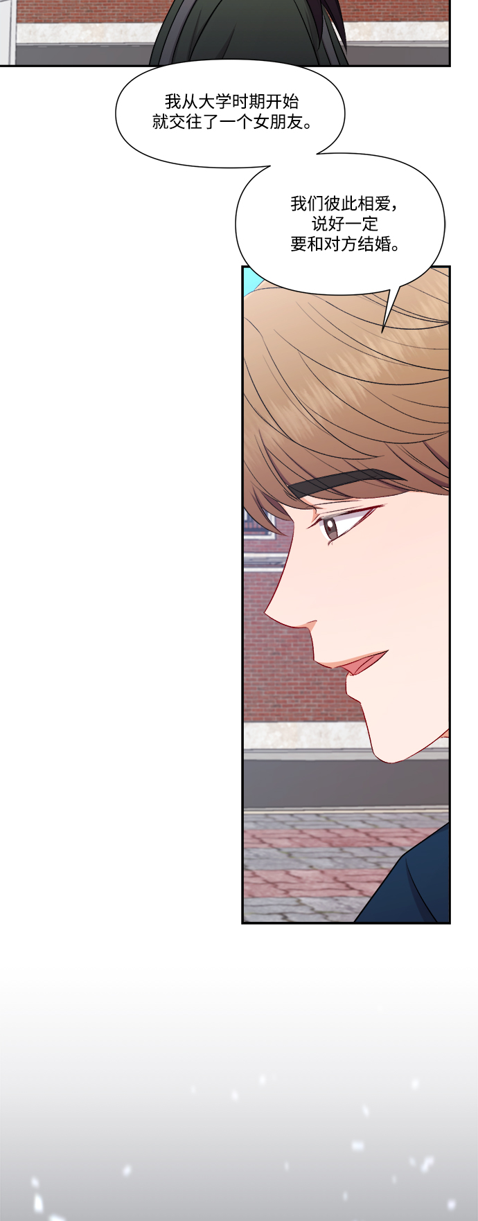 第81话15
