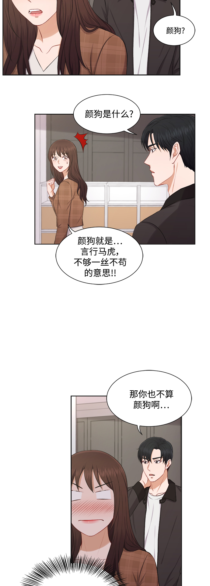 第32话4