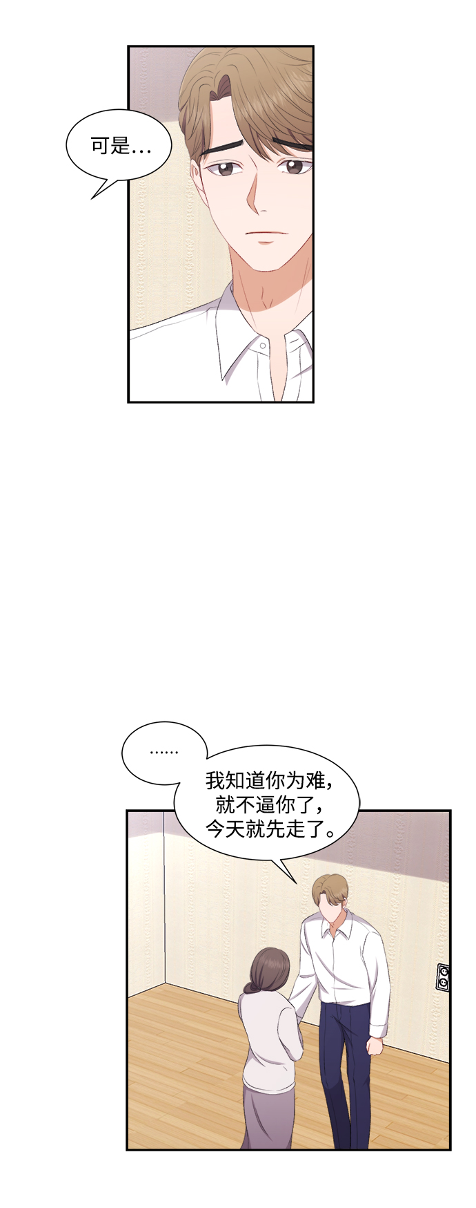 第75话12