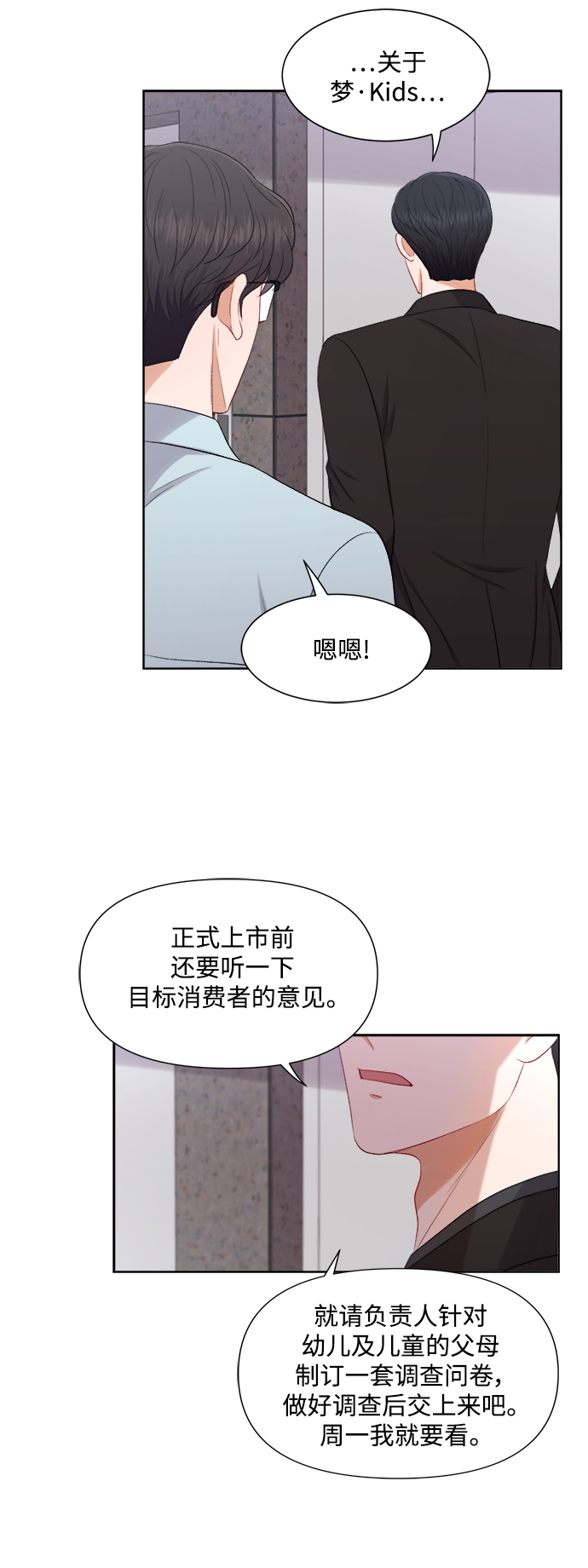 第39话34