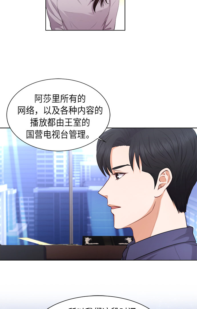 第3话21
