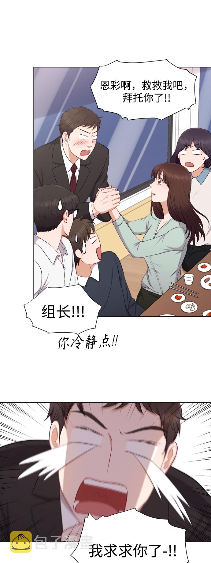 第29话37