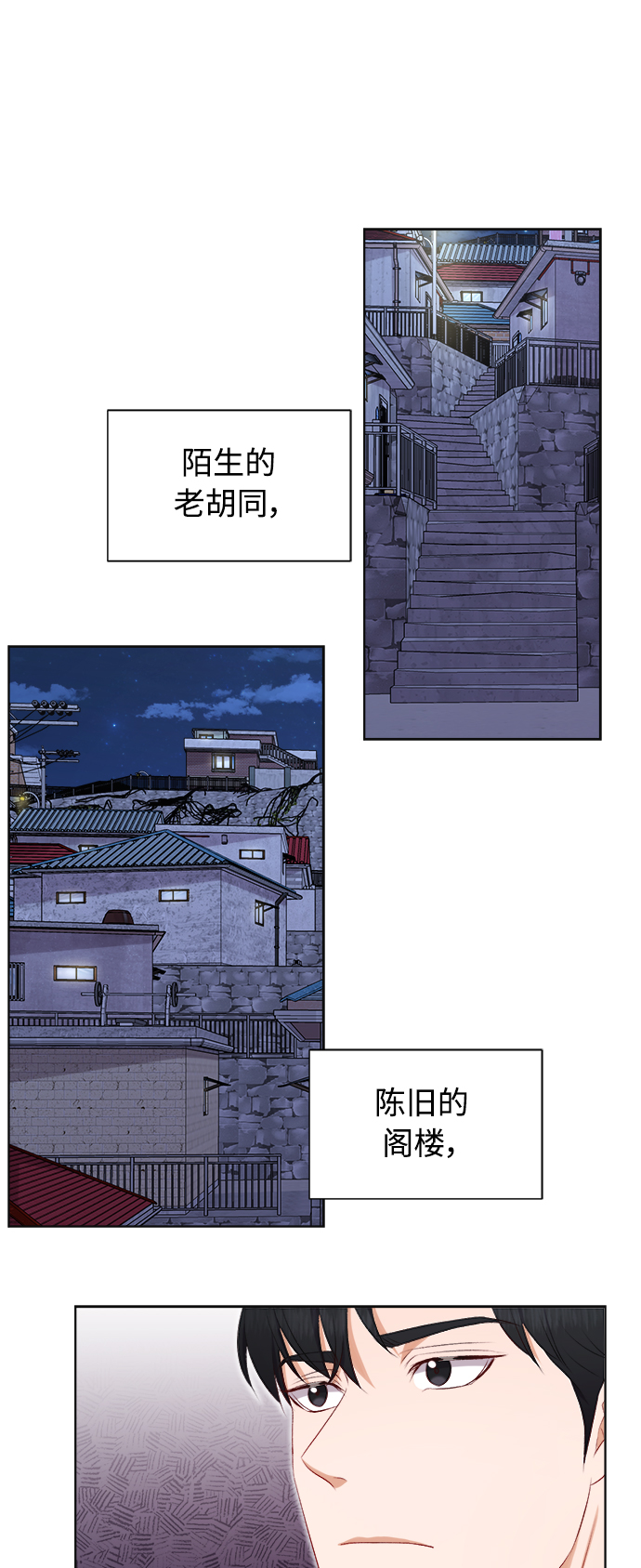 第24话25