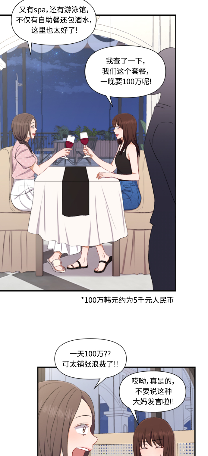 第83话9