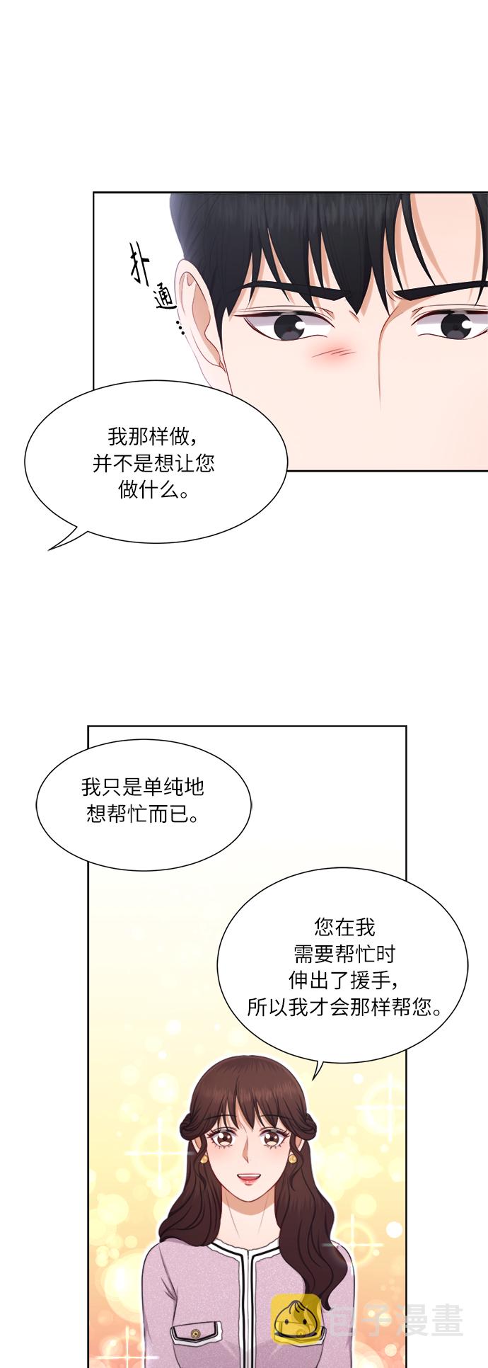 第17话11