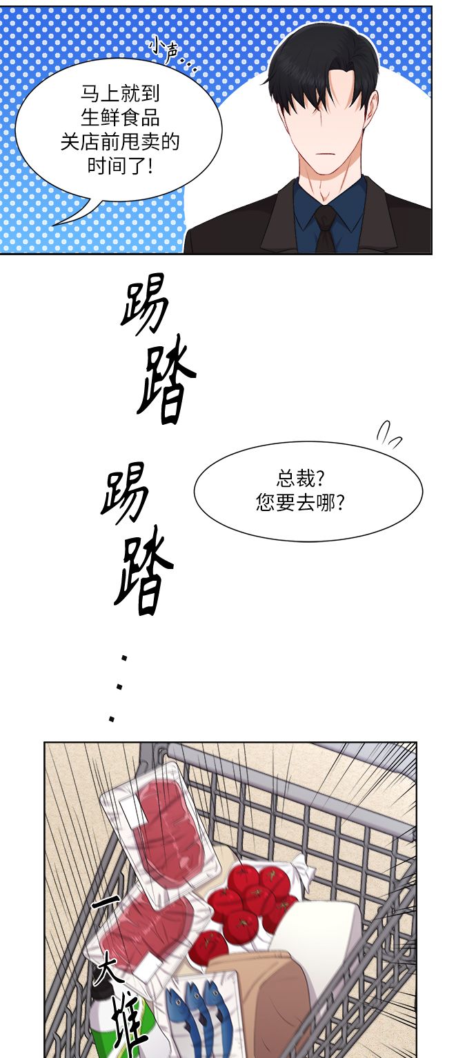 第26话17