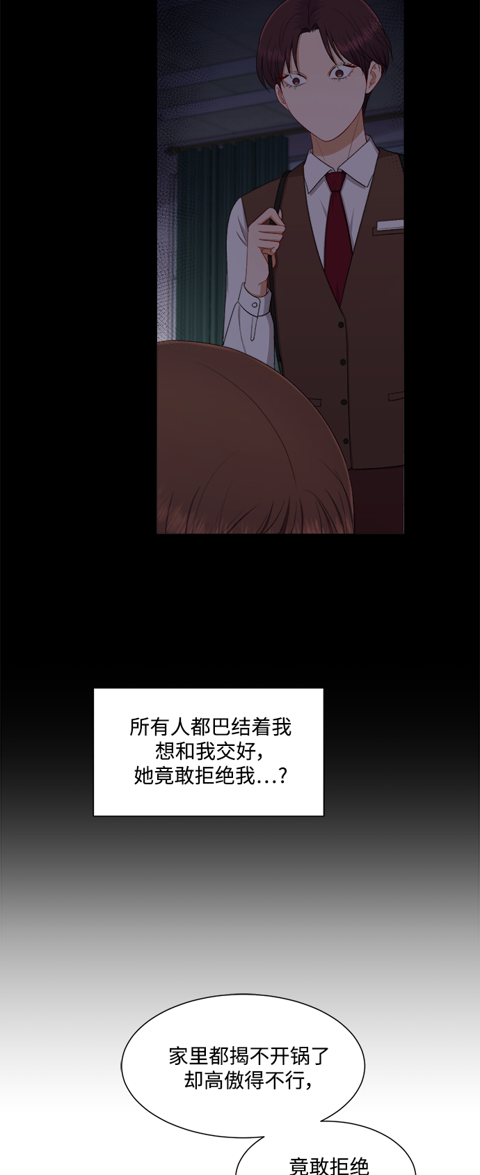 第49话29