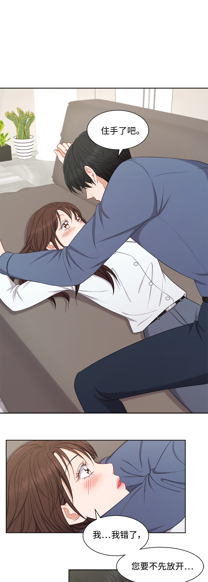 第53话21