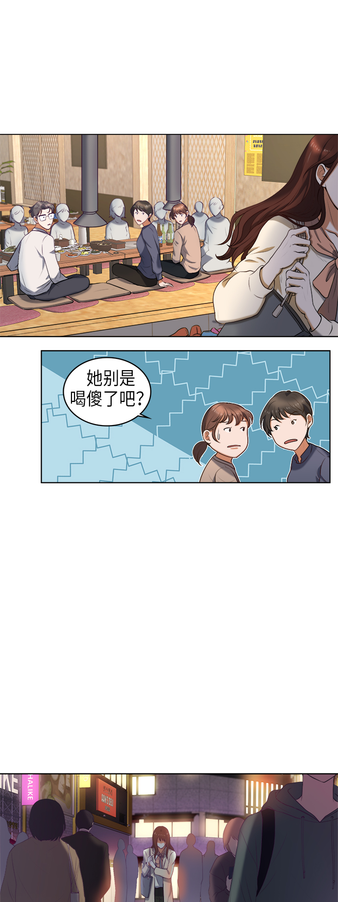 第1话33