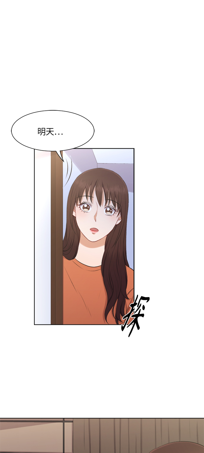 第27话18