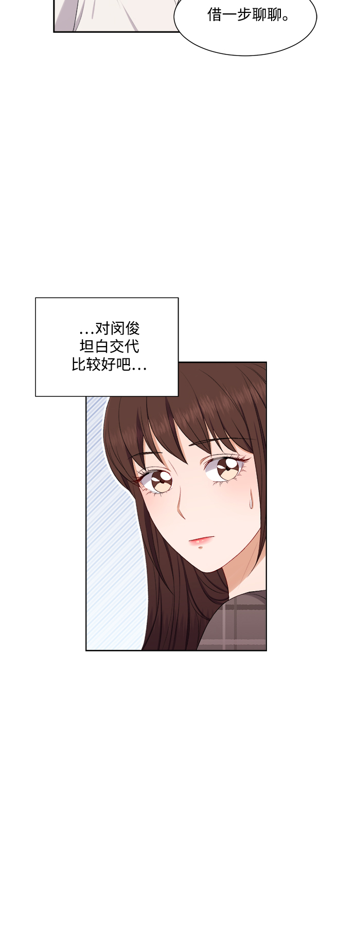 第60话21