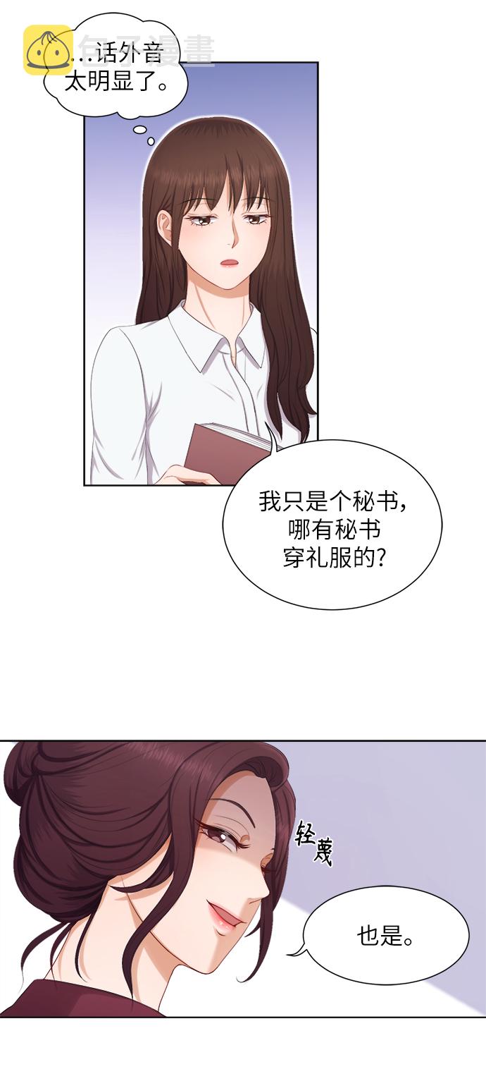 第11话25