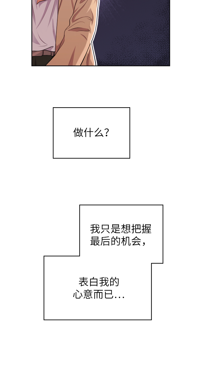 第2话14
