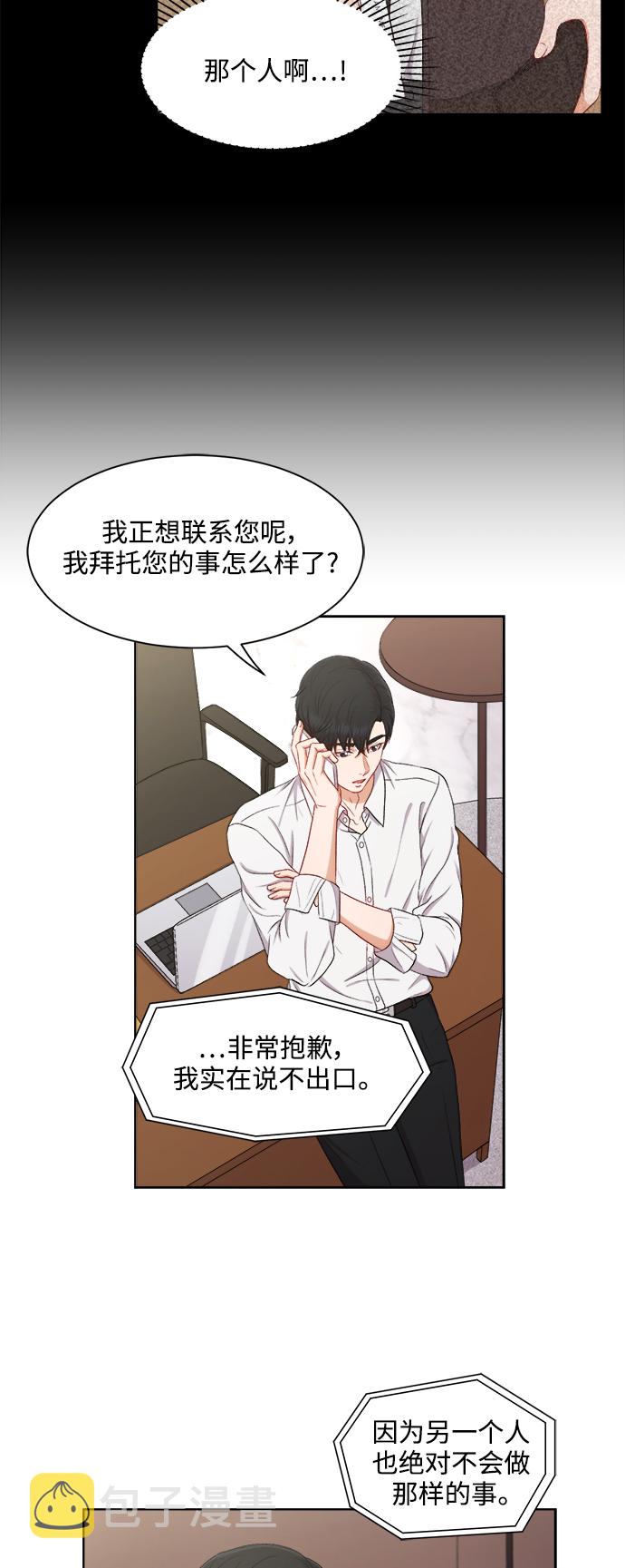 第48话16